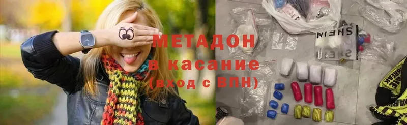 Цена Новозыбков АМФ  Кокаин  МЕТАМФЕТАМИН  Каннабис  ГАШИШ 