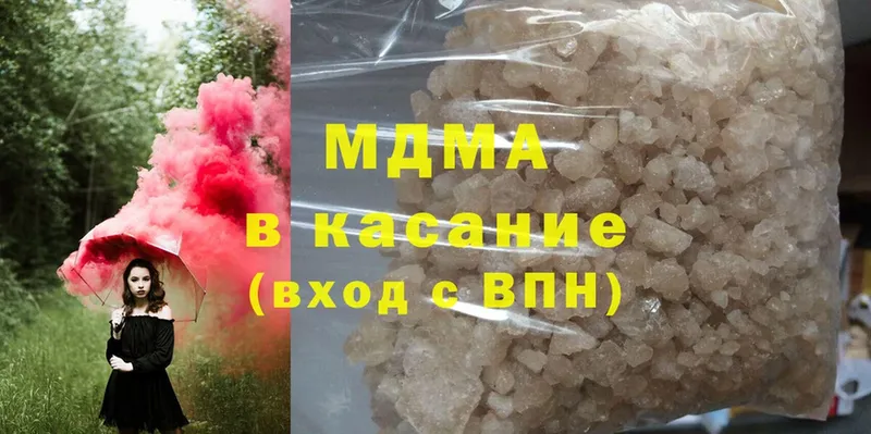 купить наркоту  Новозыбков  MEGA зеркало  МДМА кристаллы 